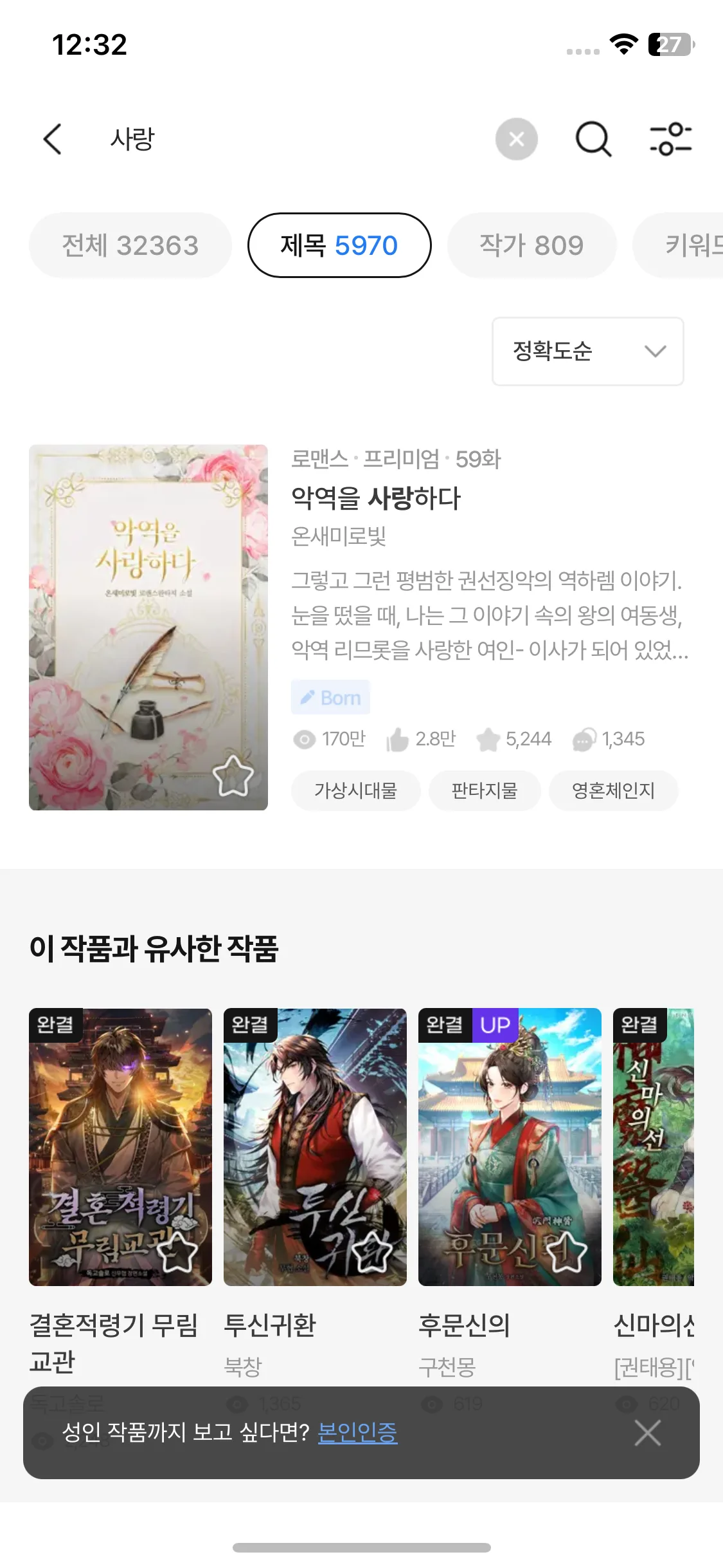Test Image 15